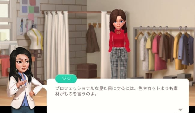 プロジェクトメイクオーバー